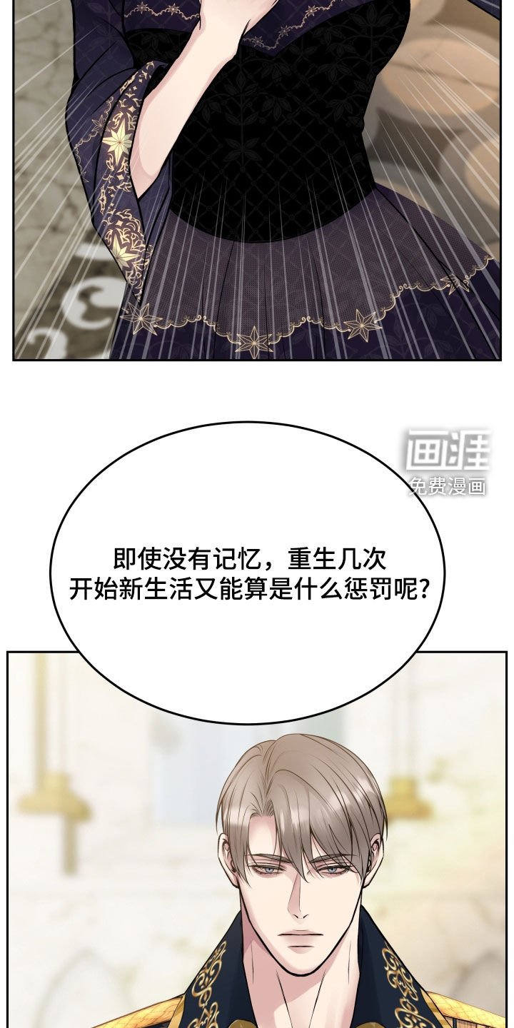 第60章：判决