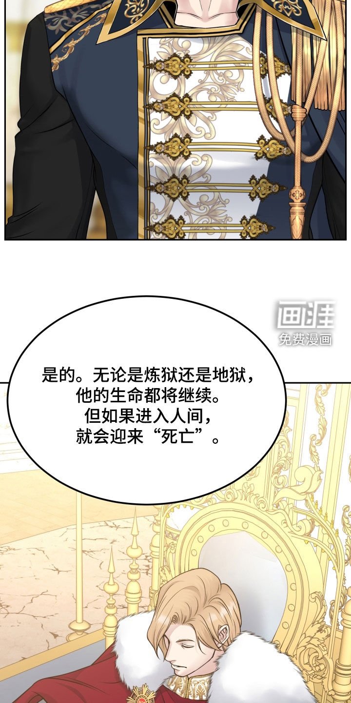 第60章：判决