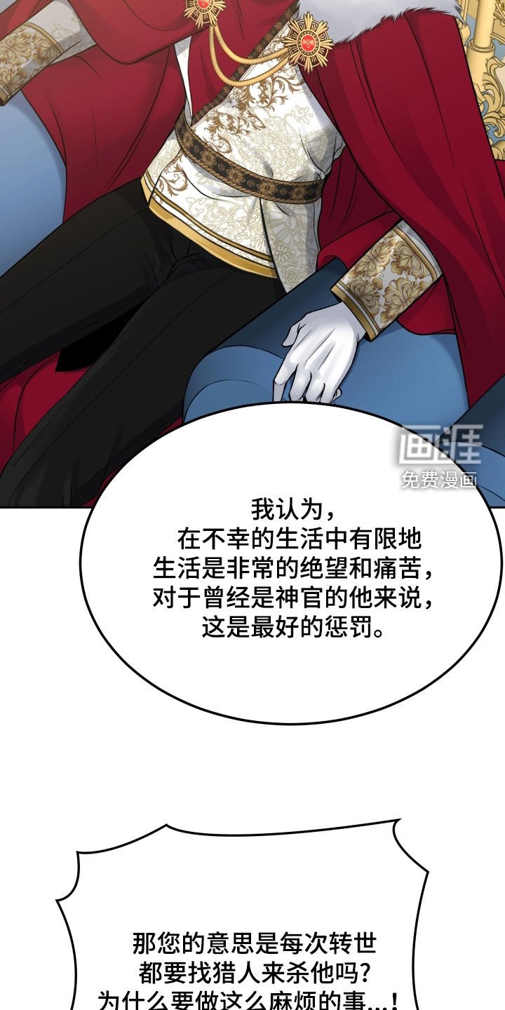 第60章：判决