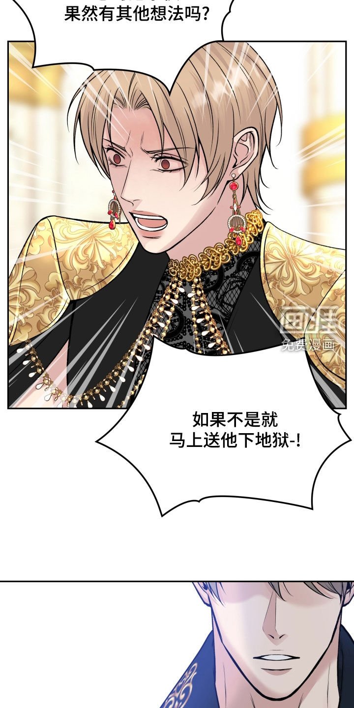 第60章：判决