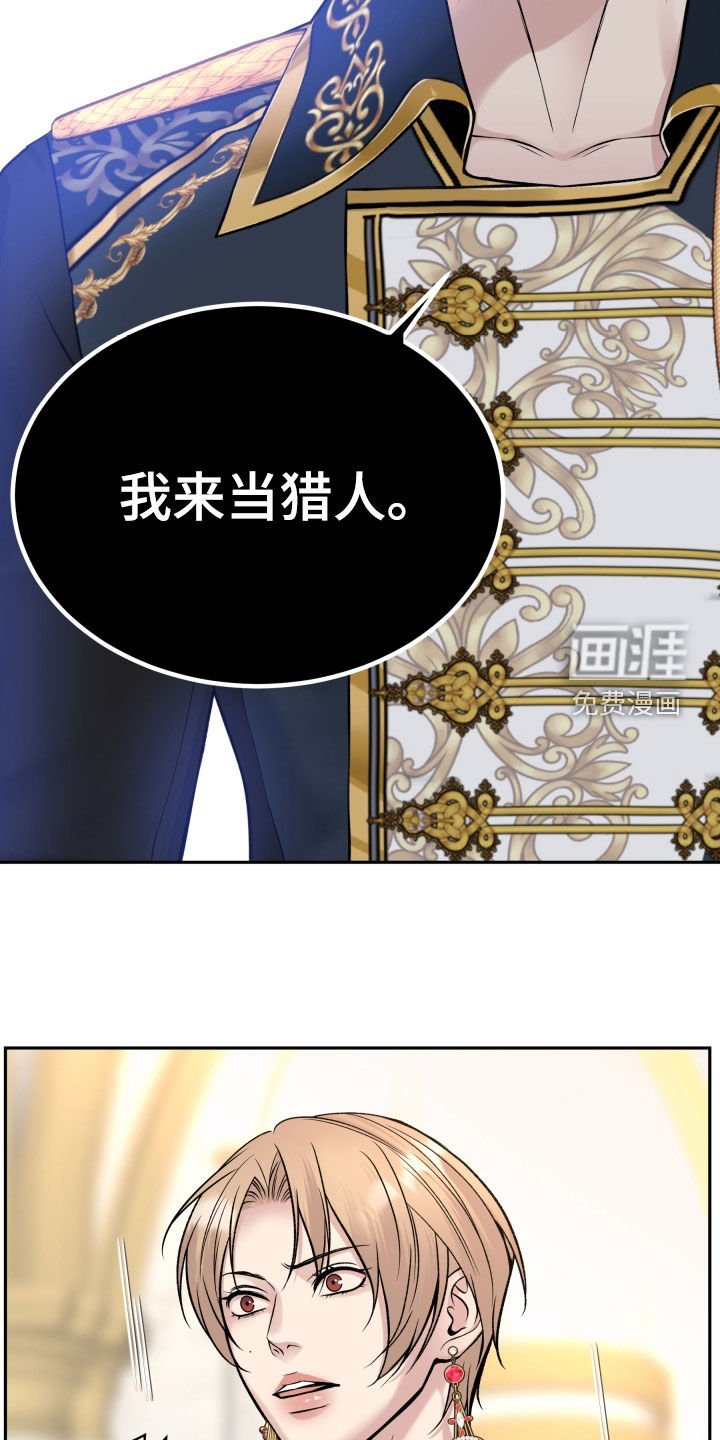 第60章：判决