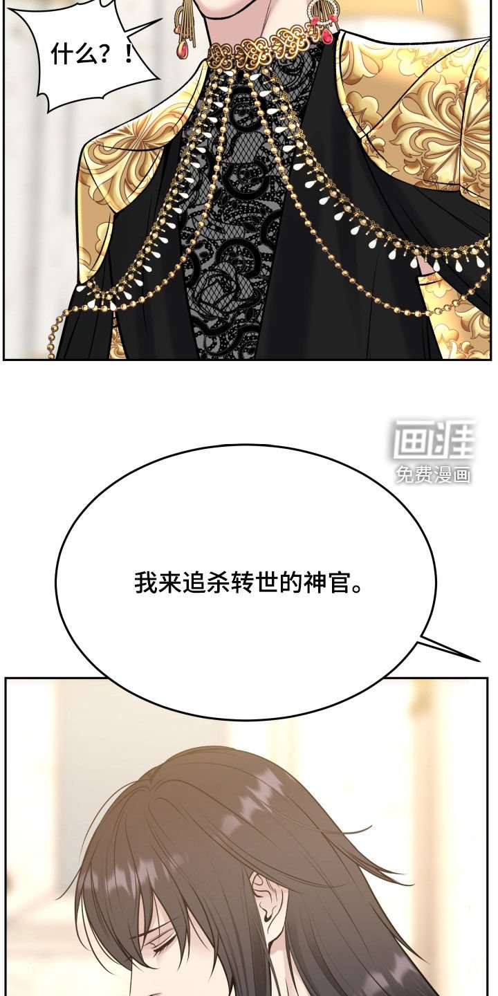 第60章：判决