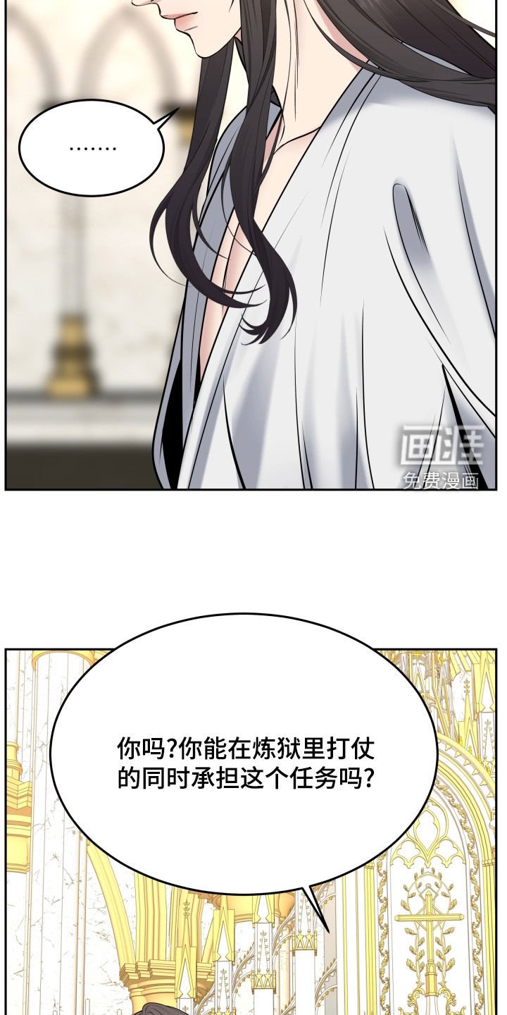 第60章：判决