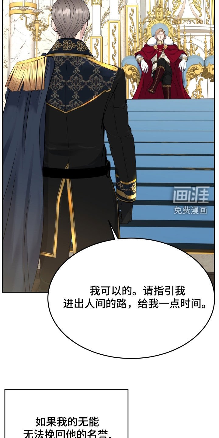 第60章：判决