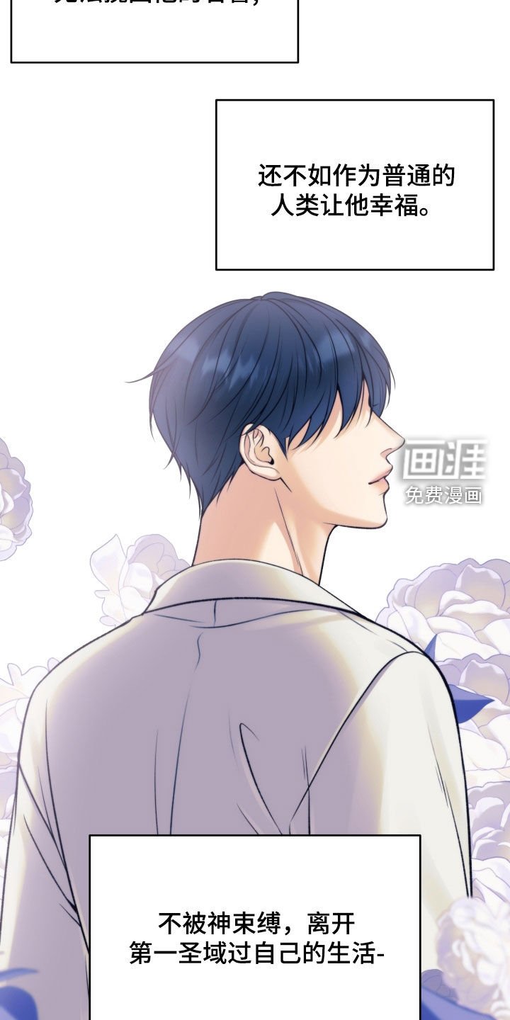 第60章：判决