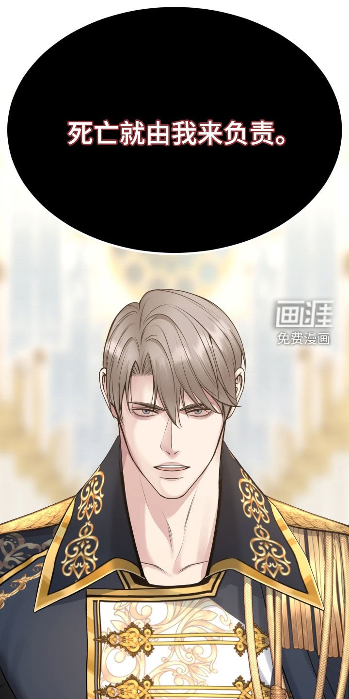 第60章：判决