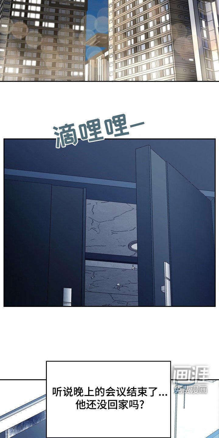 第61章：不要走