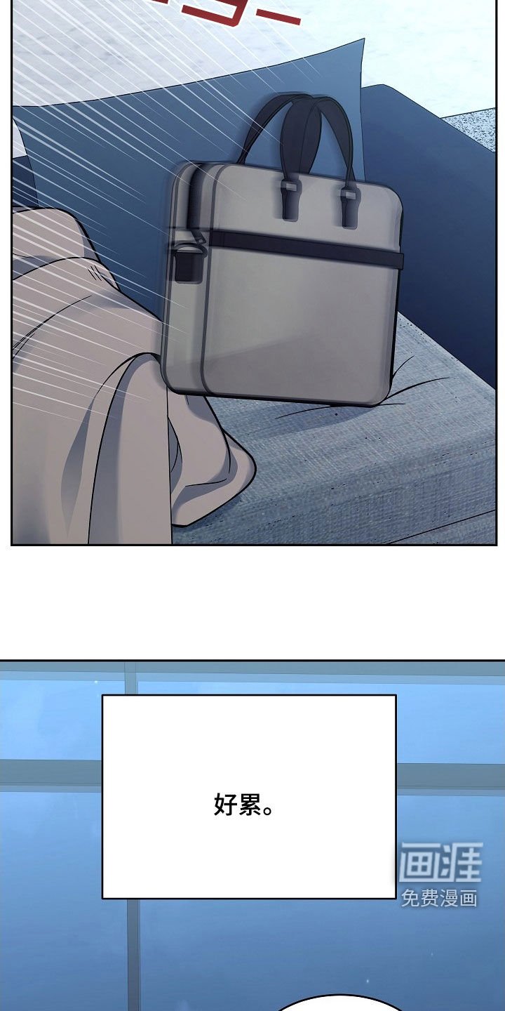 第61章：不要走