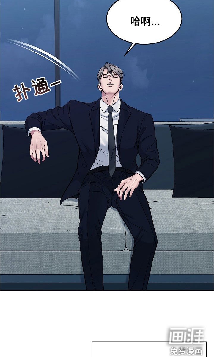 第61章：不要走