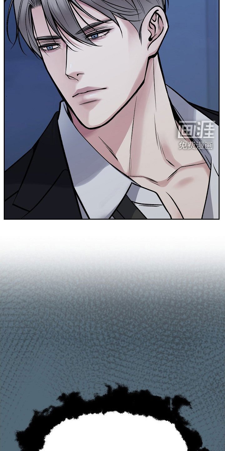 第61章：不要走