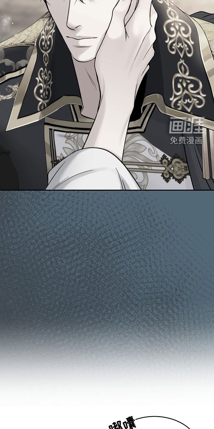 第61章：不要走