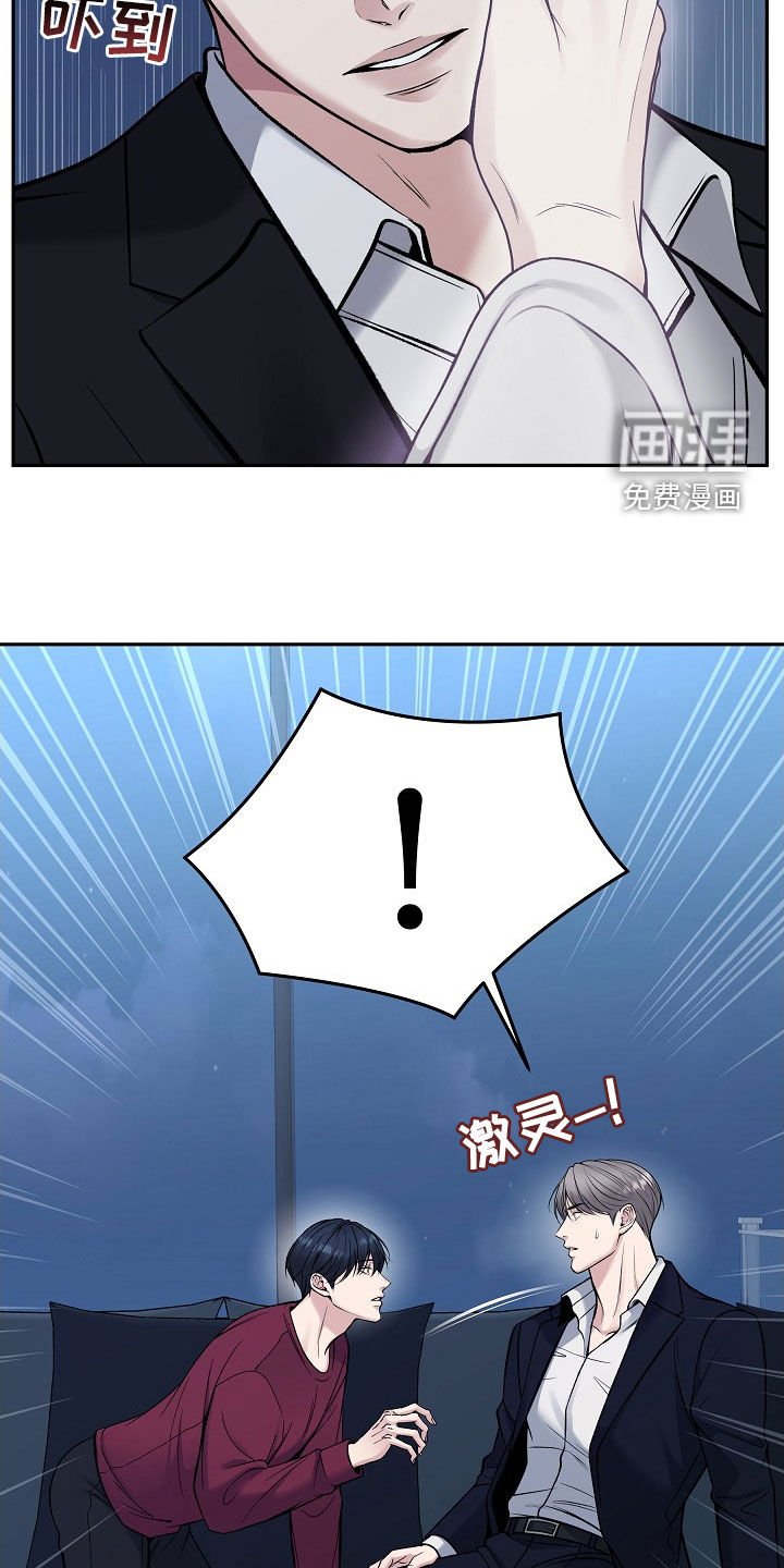 第61章：不要走