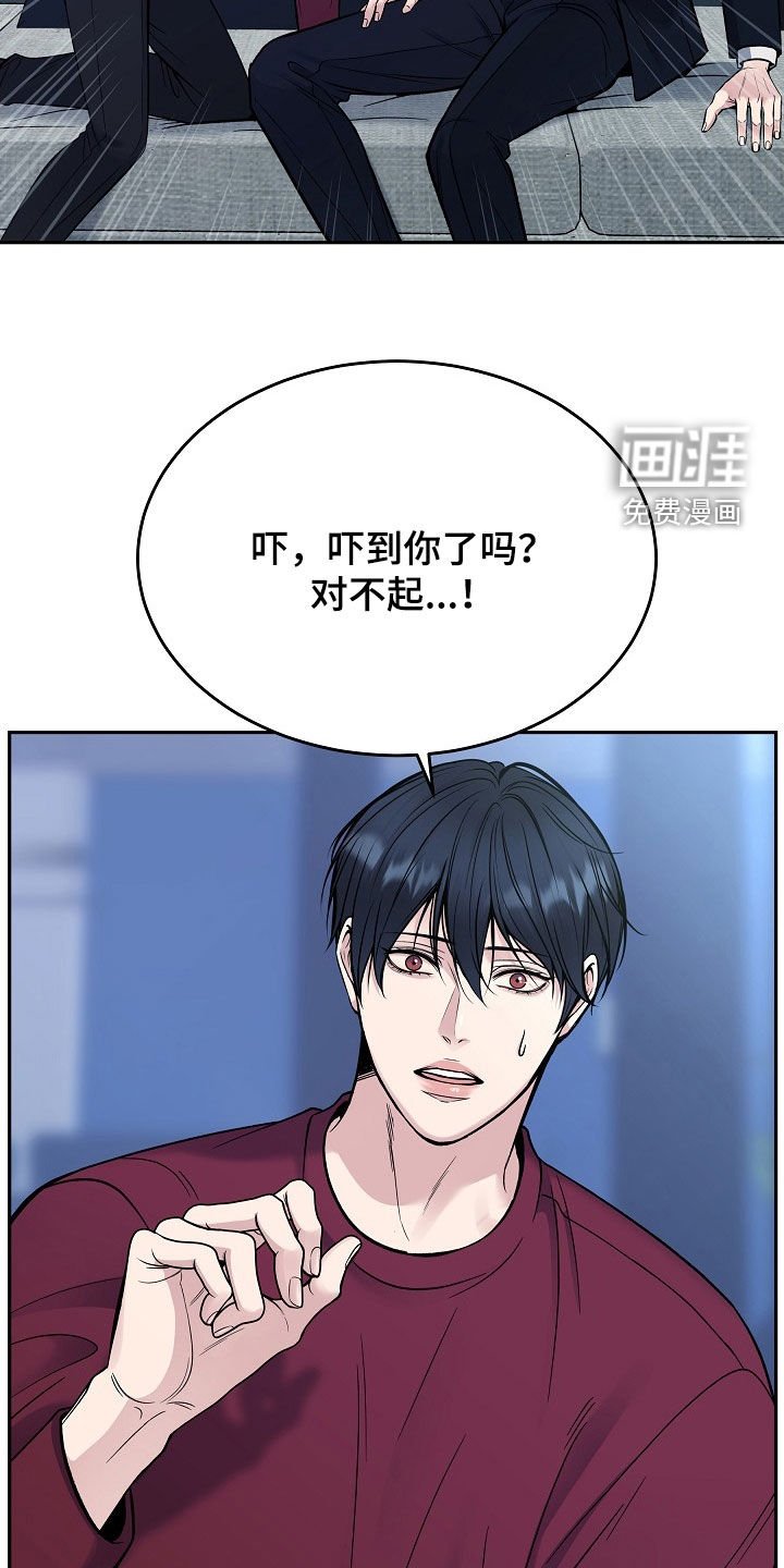 第61章：不要走