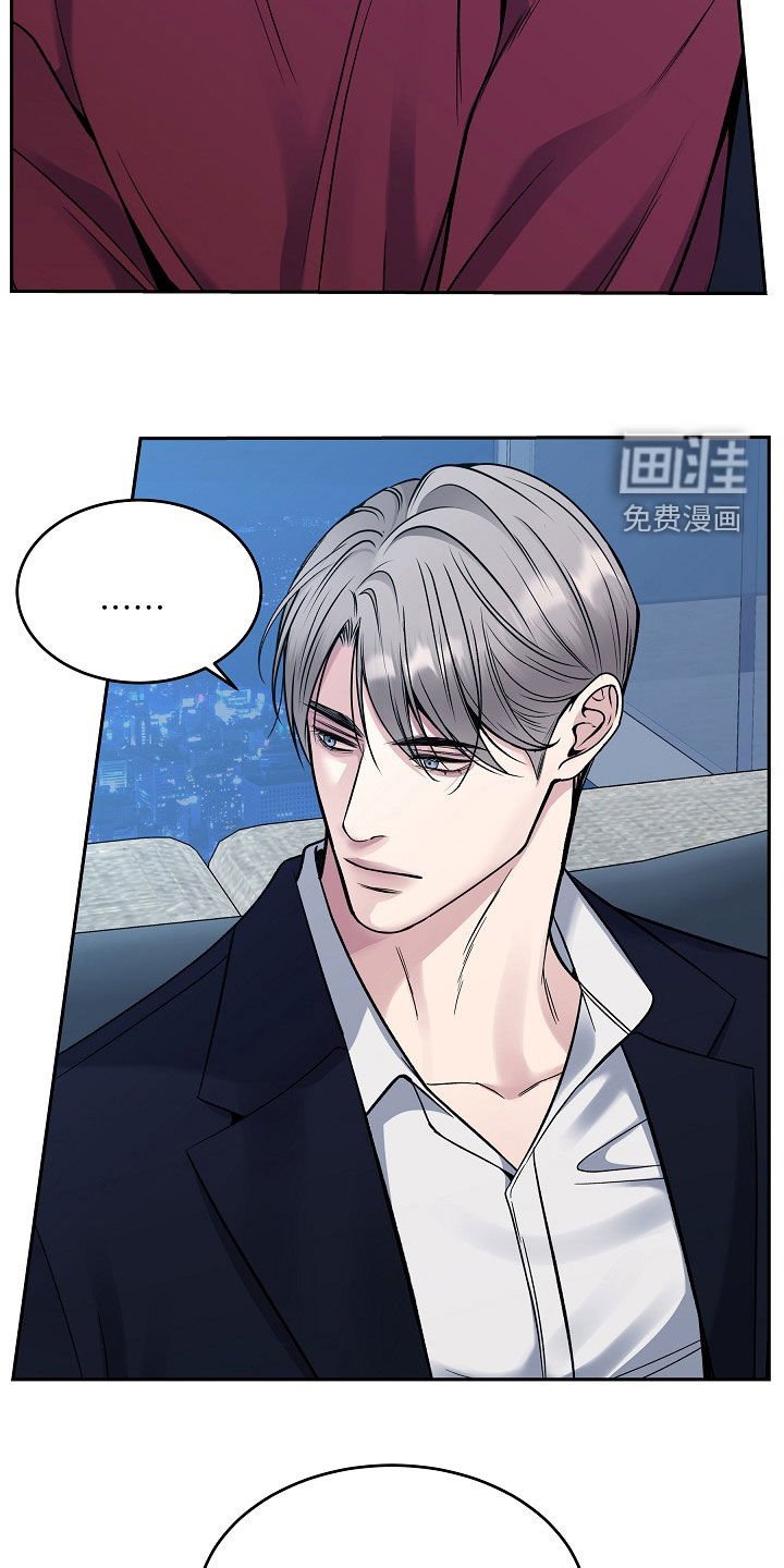 第61章：不要走