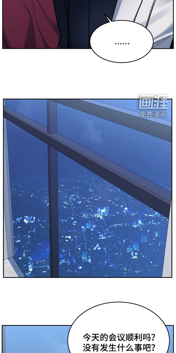 第61章：不要走
