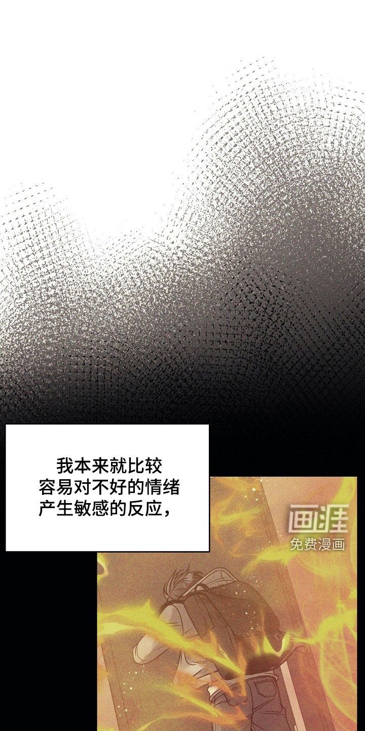 第62章：经纪人