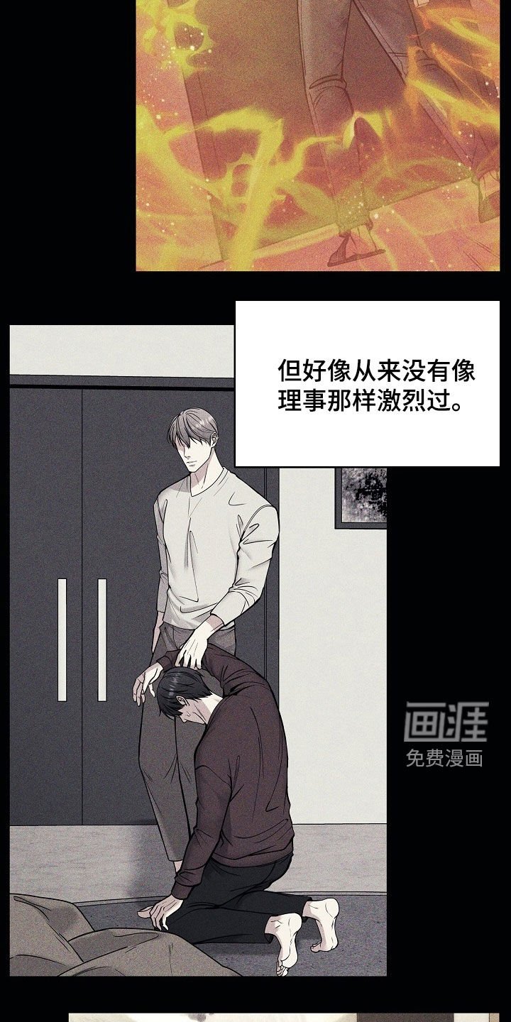第62章：经纪人