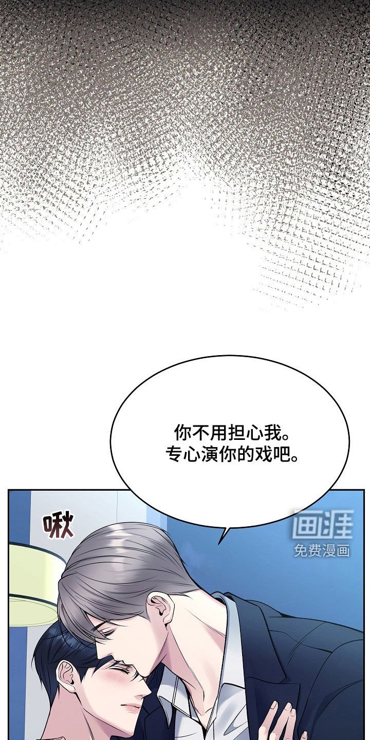 第62章：经纪人