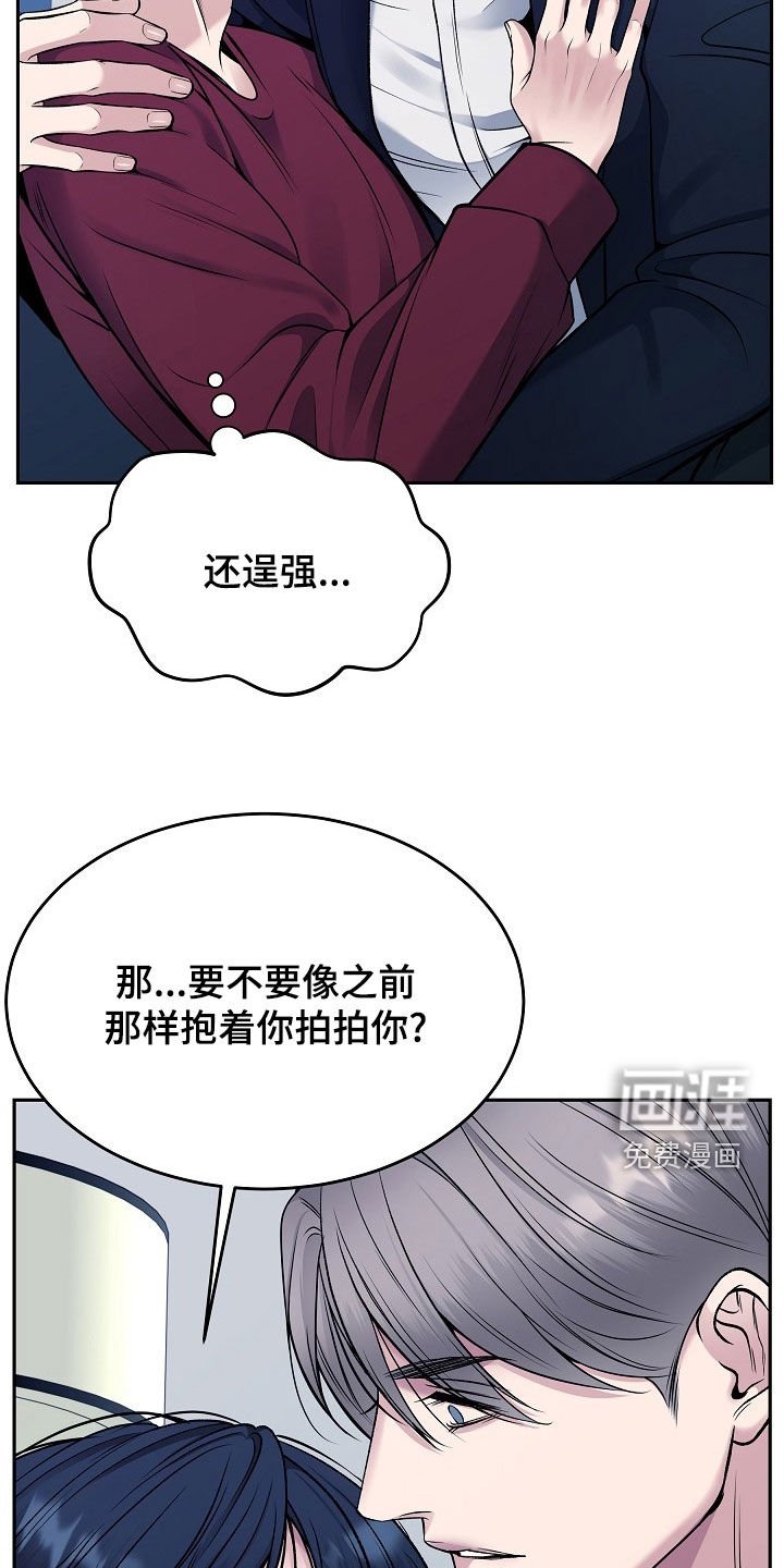 第62章：经纪人