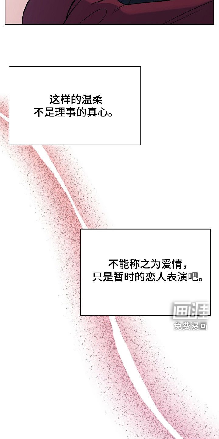 第62章：经纪人