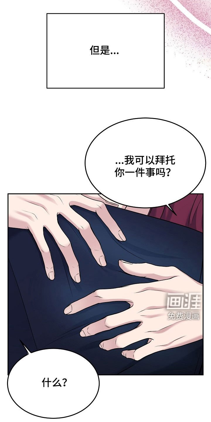 第62章：经纪人