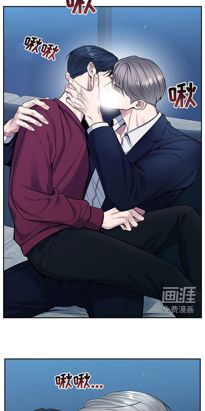 第62章：经纪人