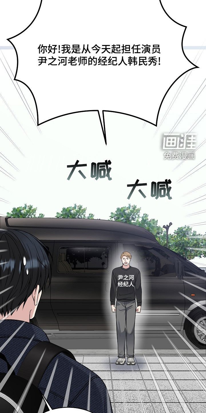 第62章：经纪人