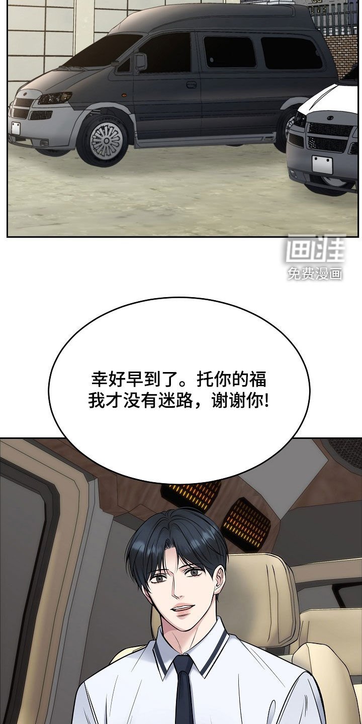 第62章：经纪人