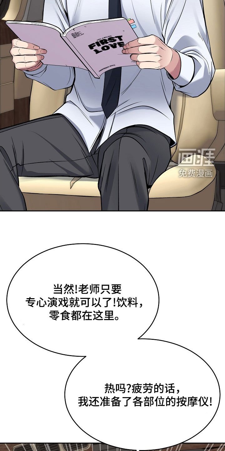 第62章：经纪人