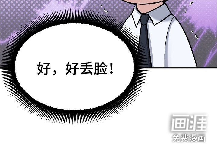第62章：经纪人