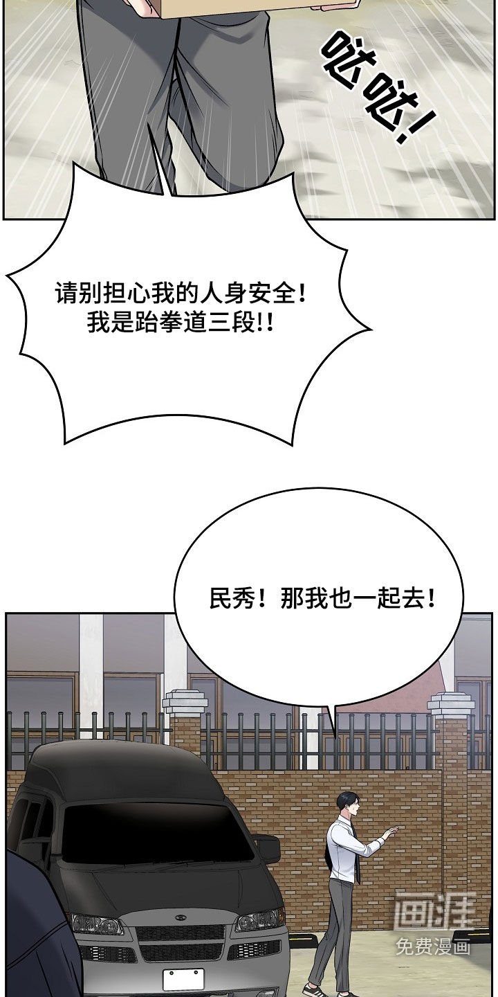 第62章：经纪人