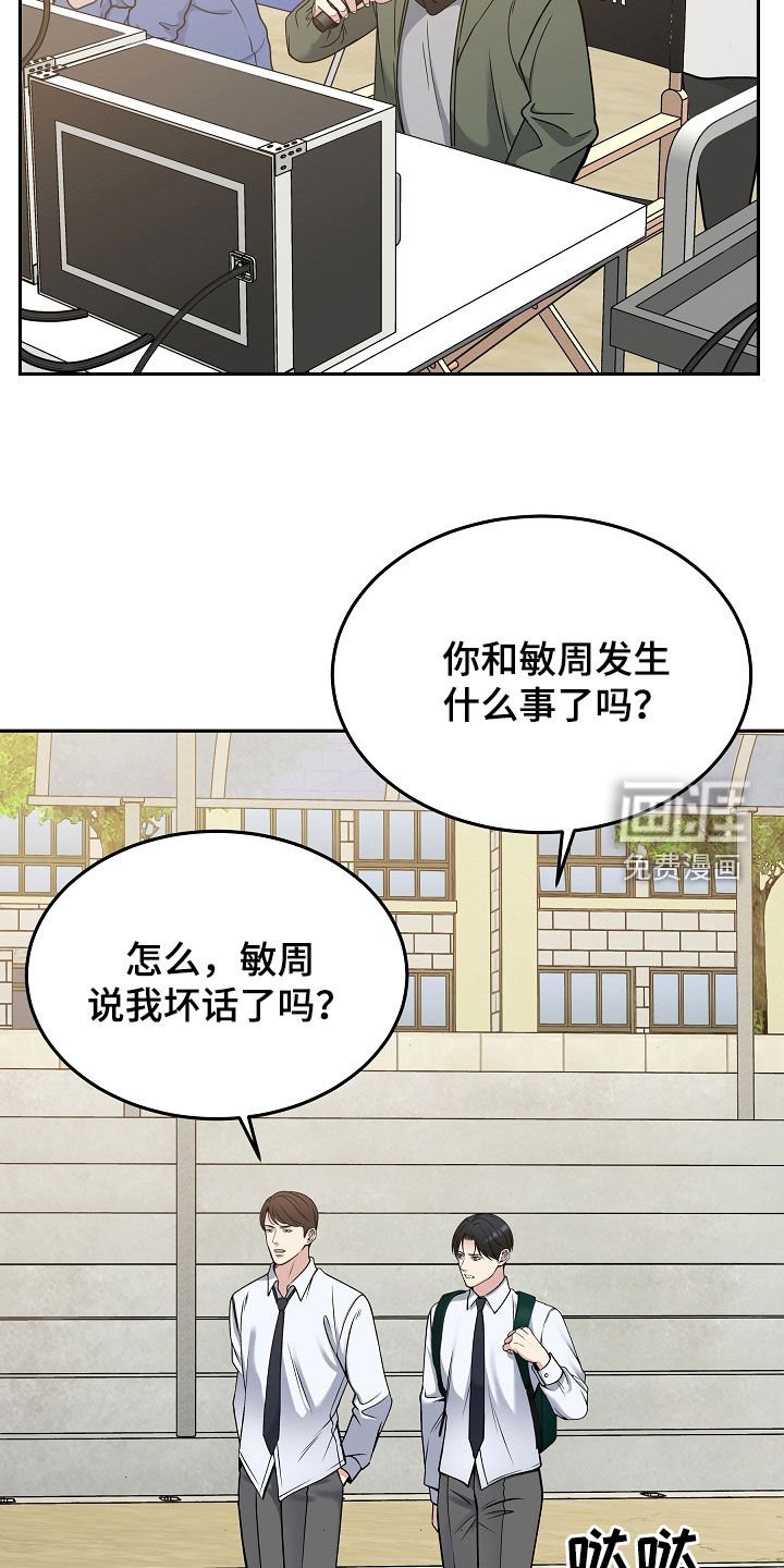 第63章：可疑的人