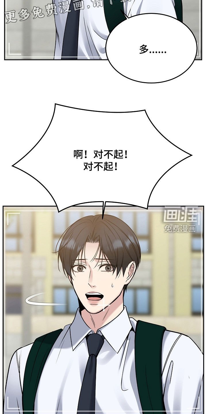 第63章：可疑的人