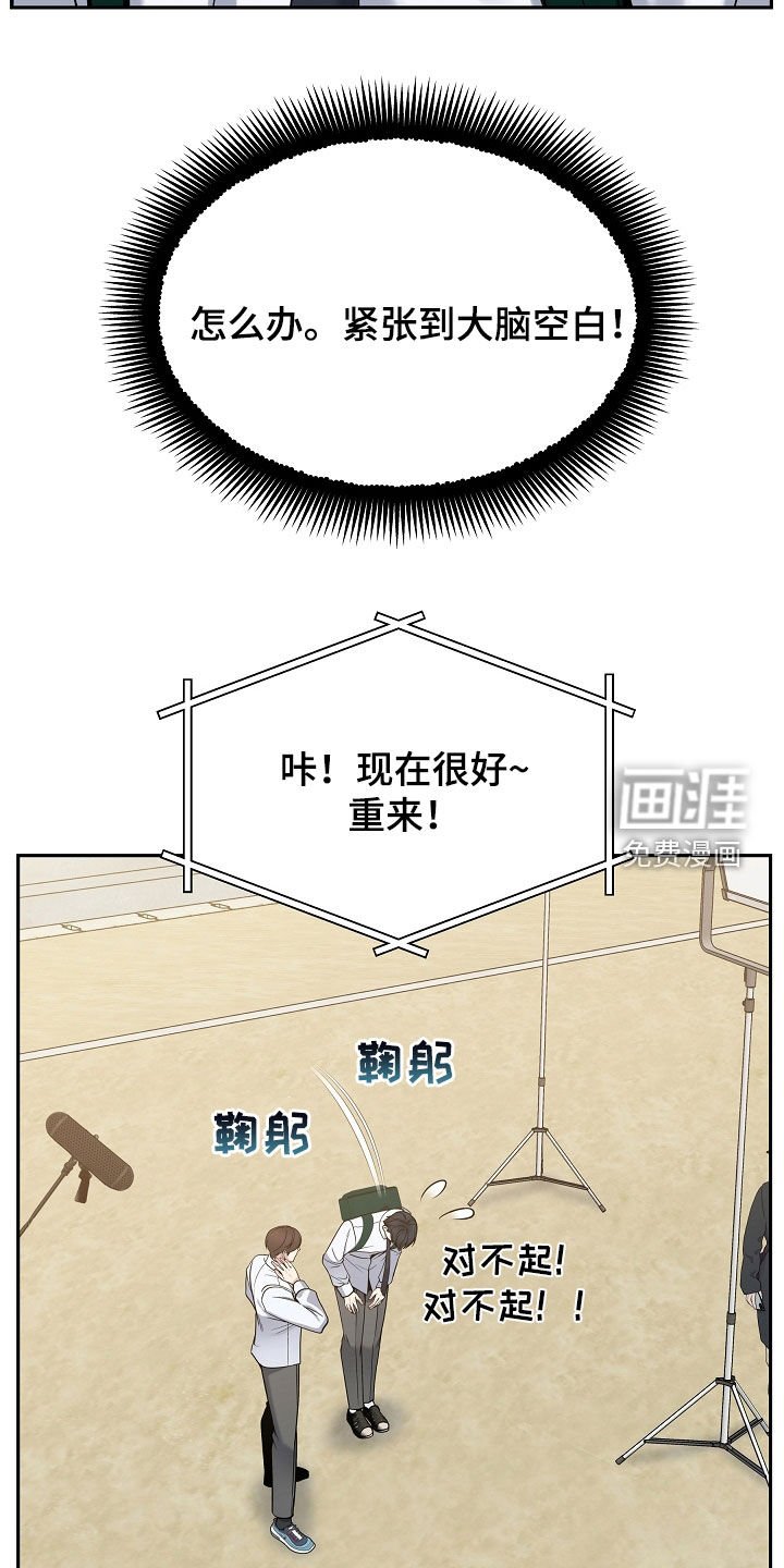 第63章：可疑的人