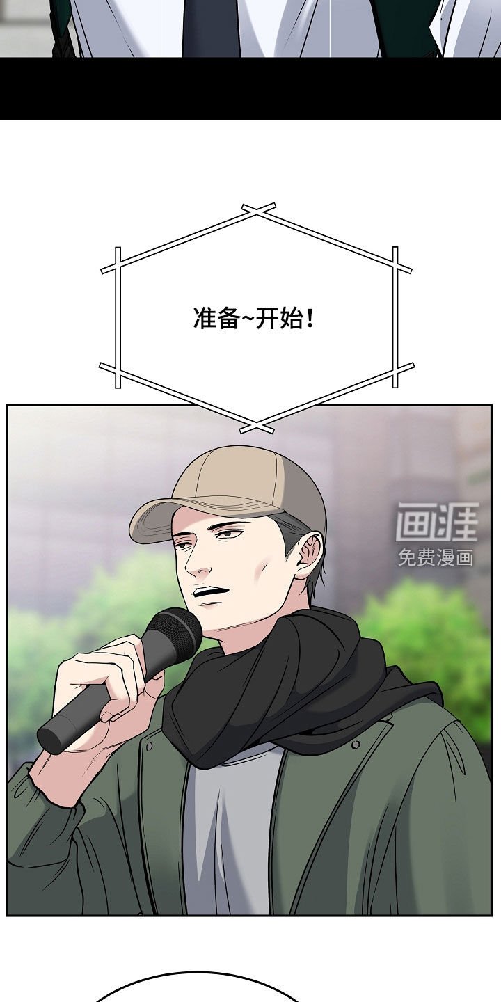 第63章：可疑的人