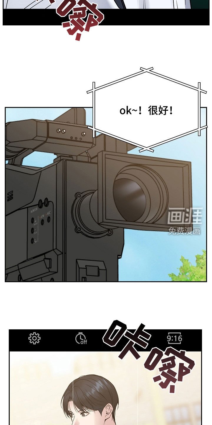 第63章：可疑的人