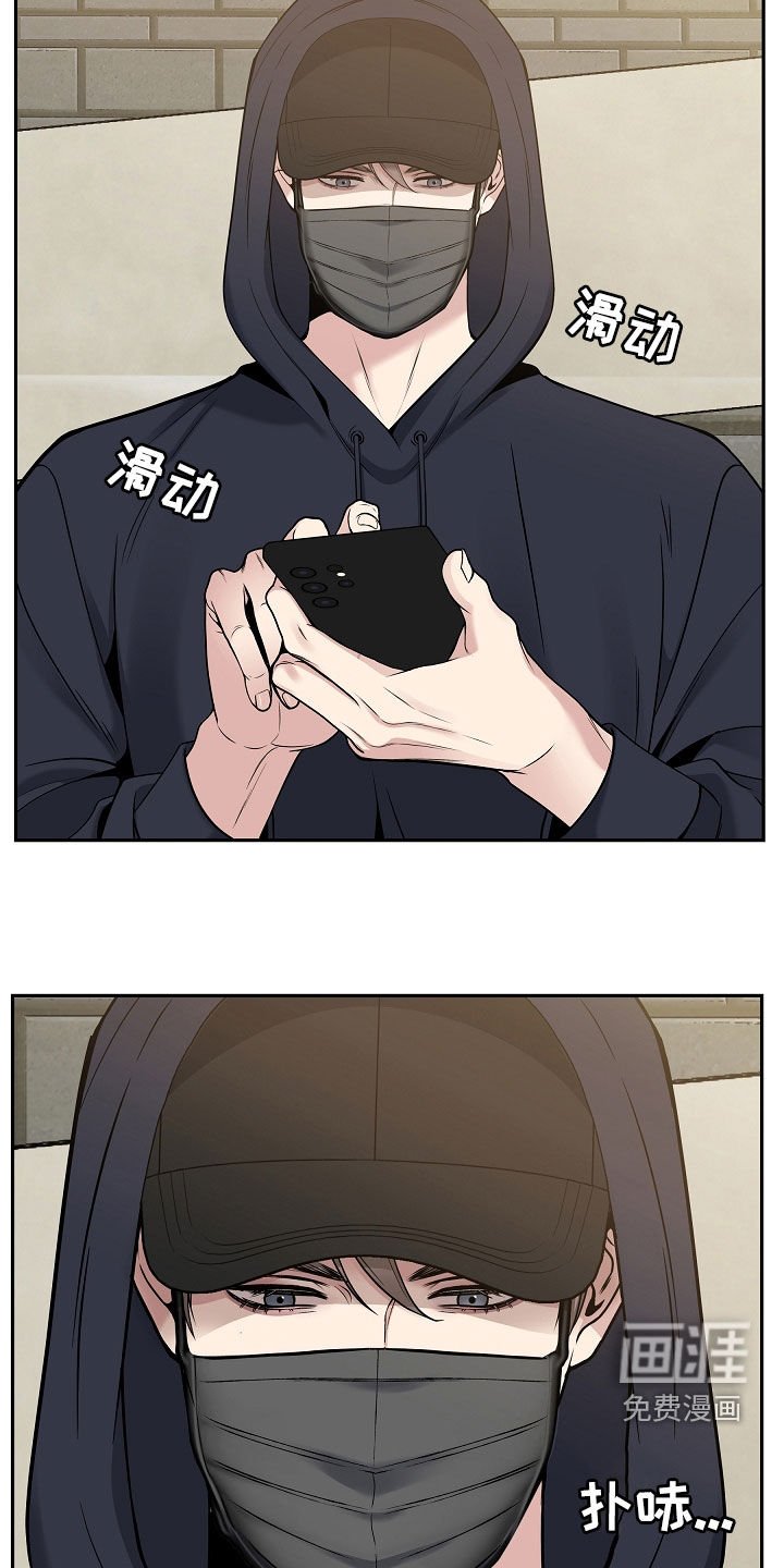 第63章：可疑的人