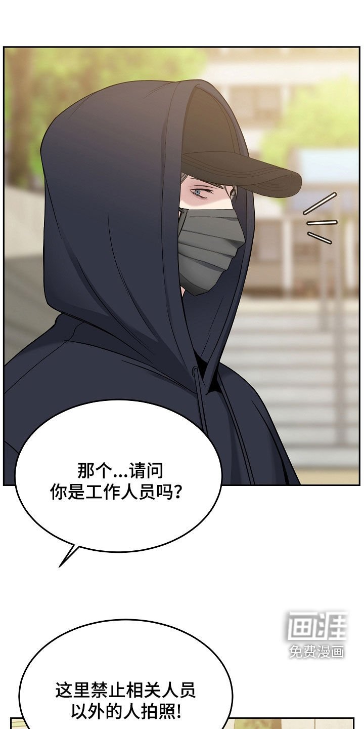 第63章：可疑的人