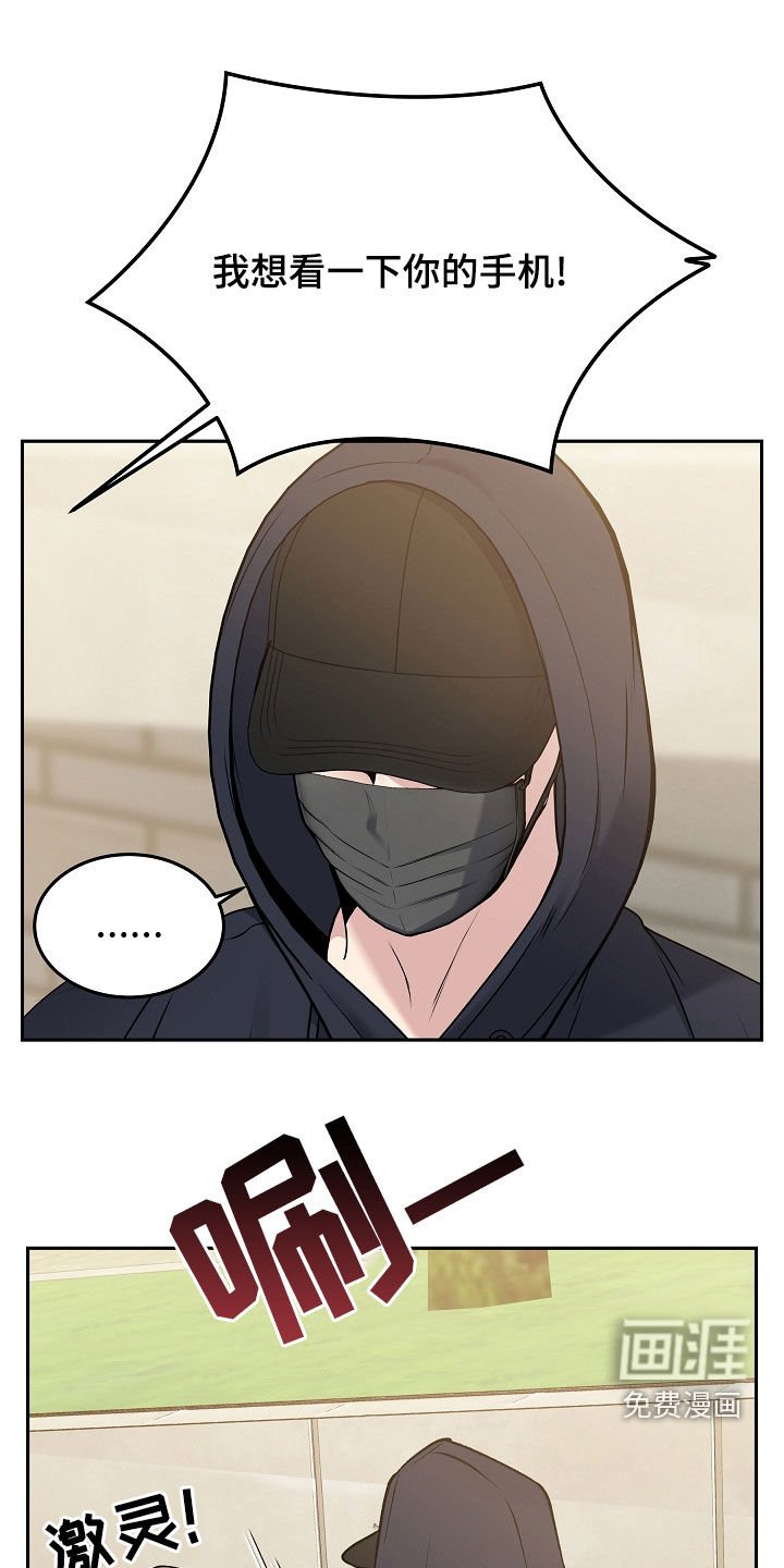 第63章：可疑的人