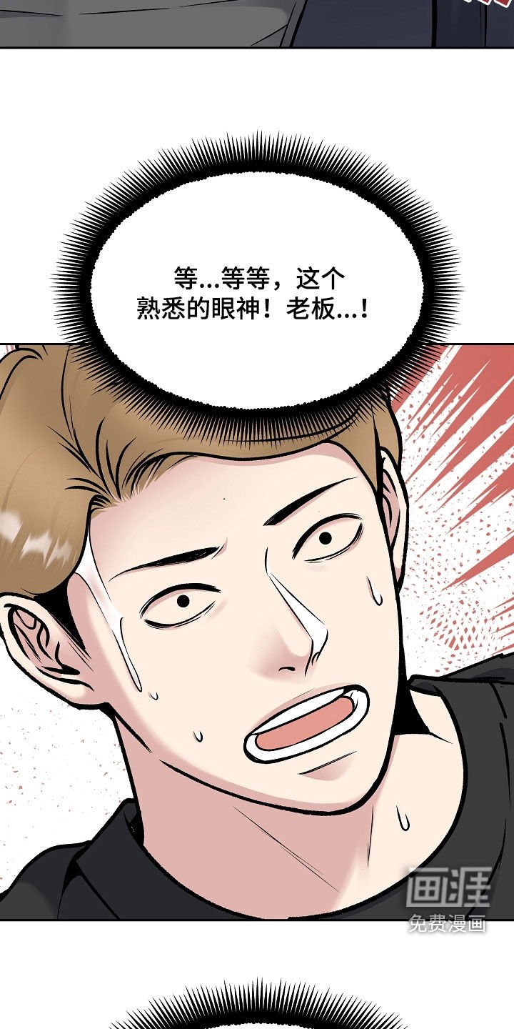 第63章：可疑的人