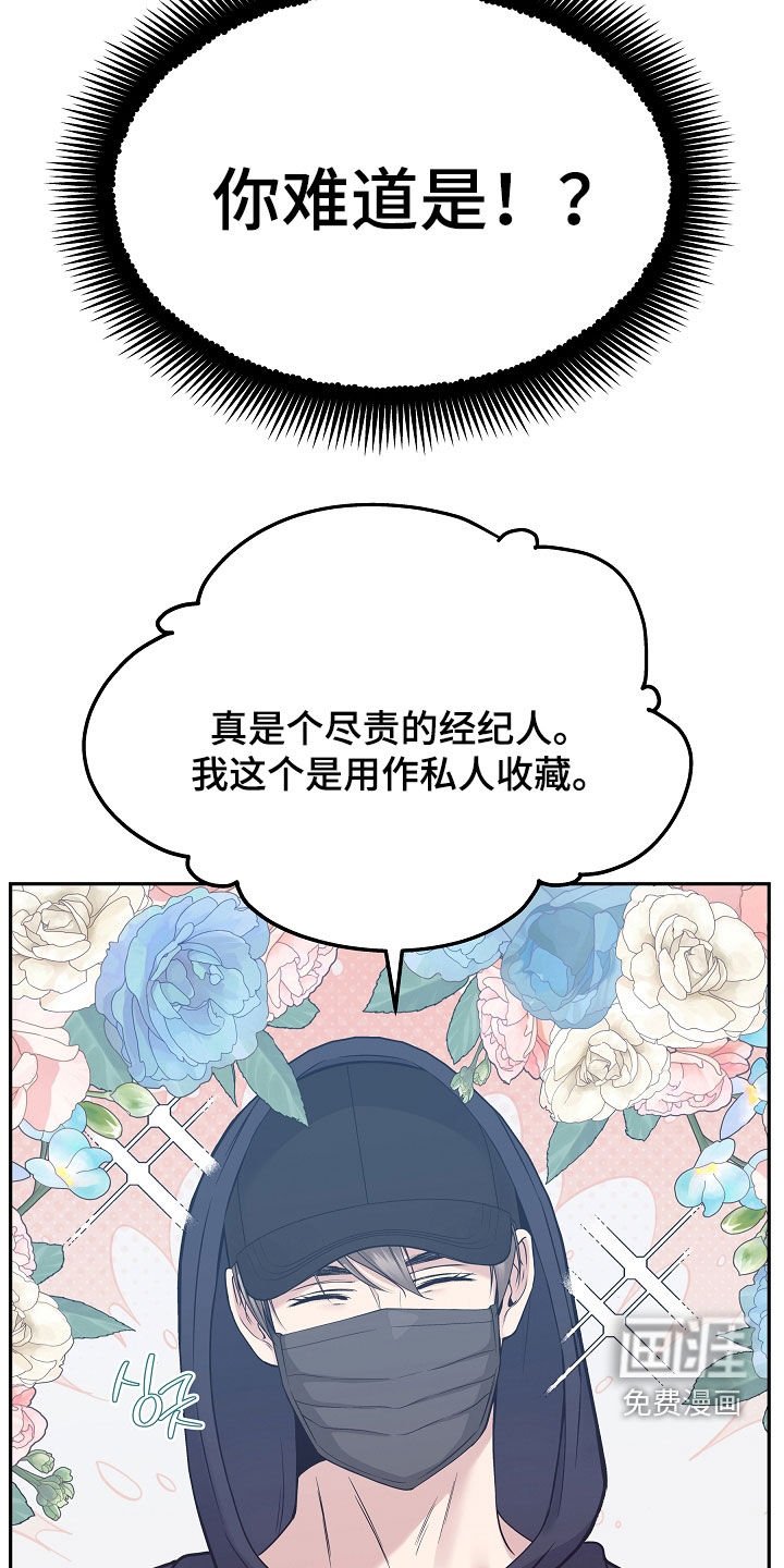 第63章：可疑的人
