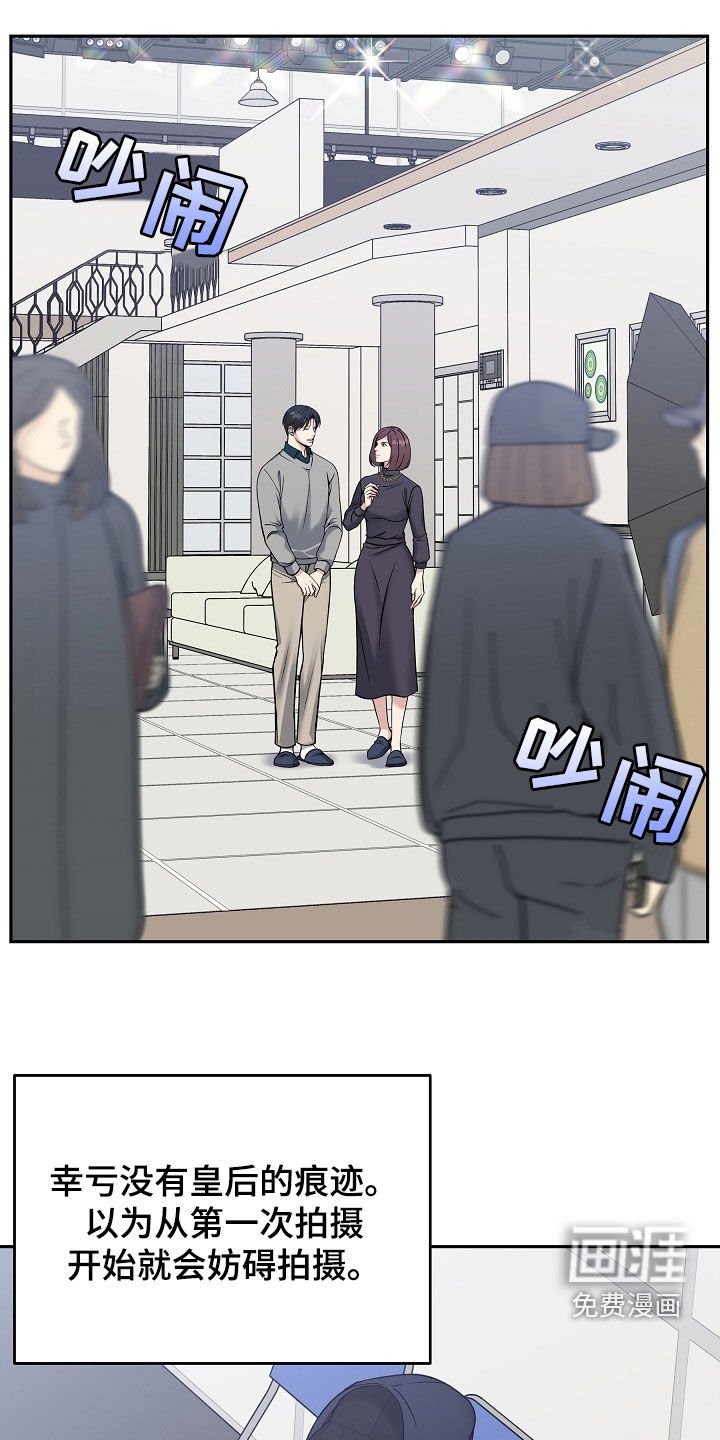 第63章：可疑的人