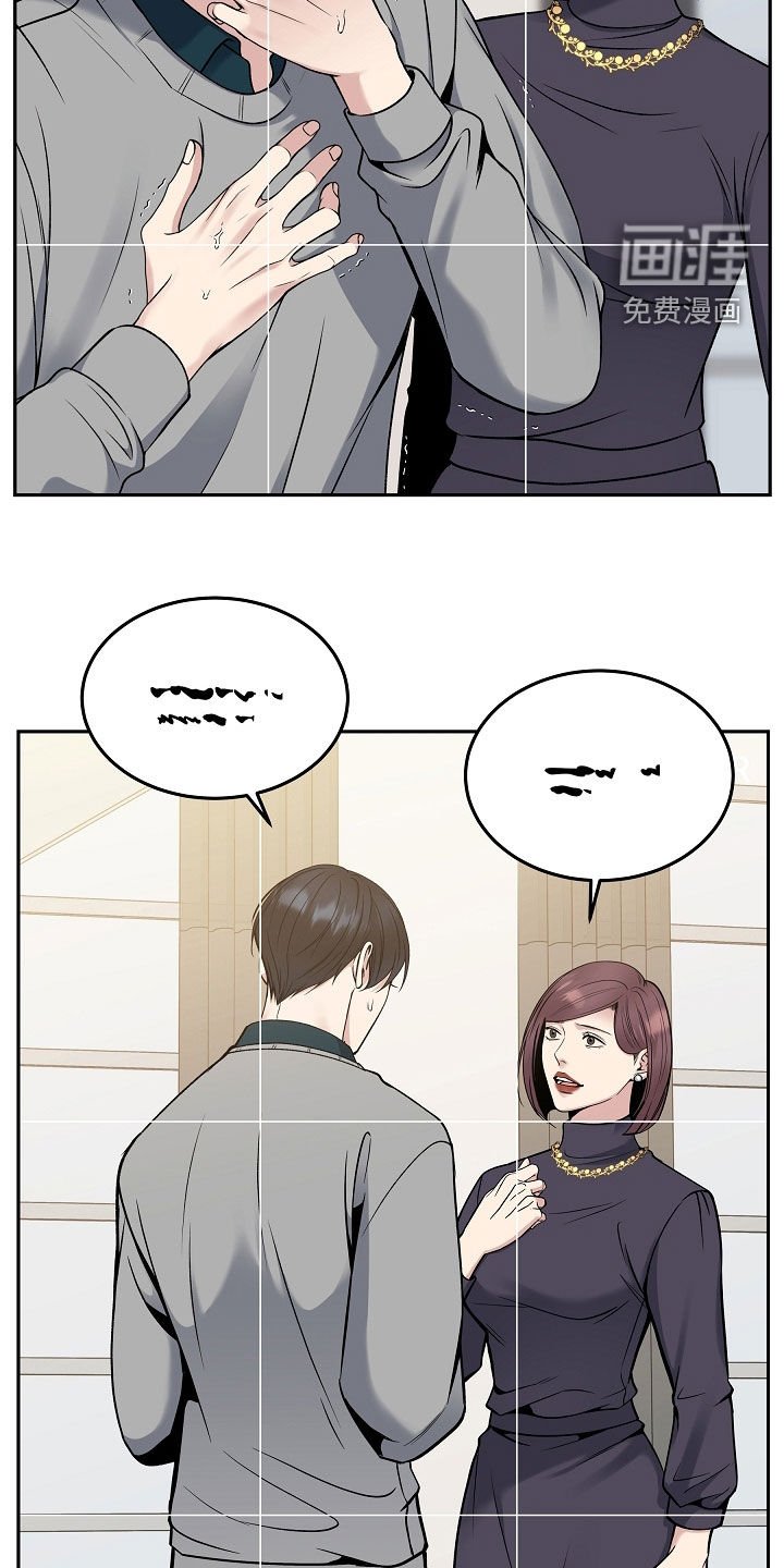 第64章：危险预知