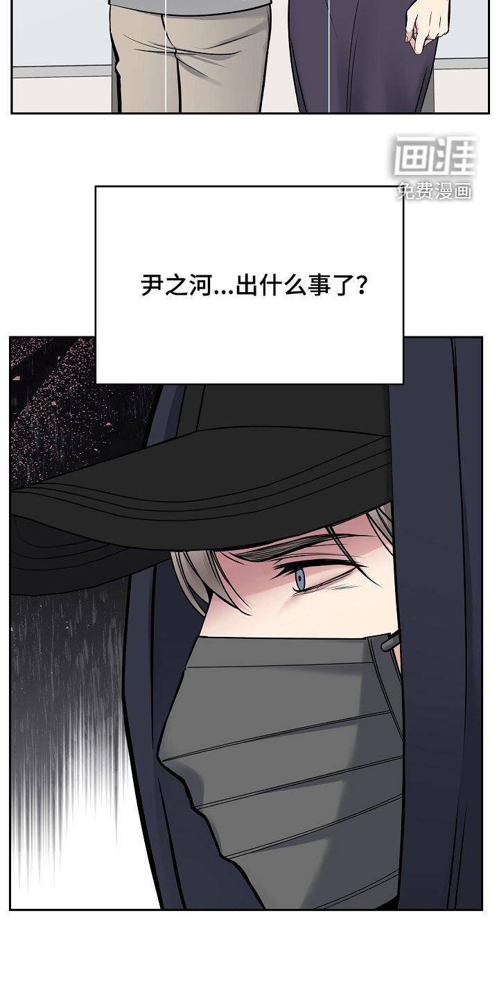 第64章：危险预知
