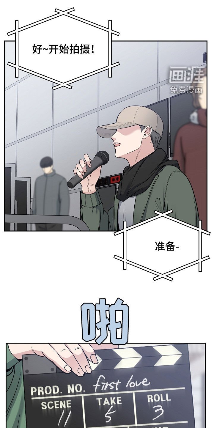 第64章：危险预知