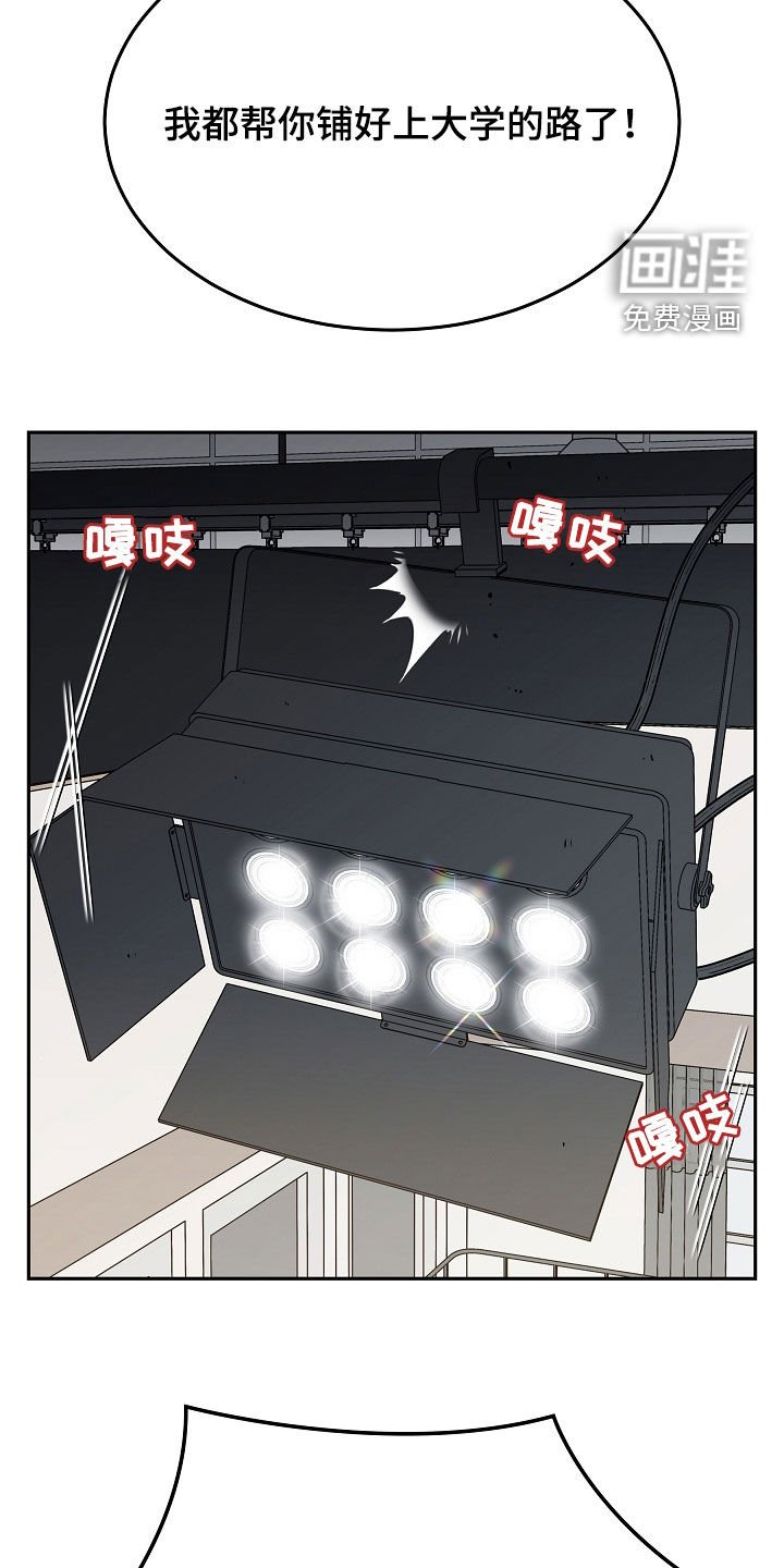 第64章：危险预知