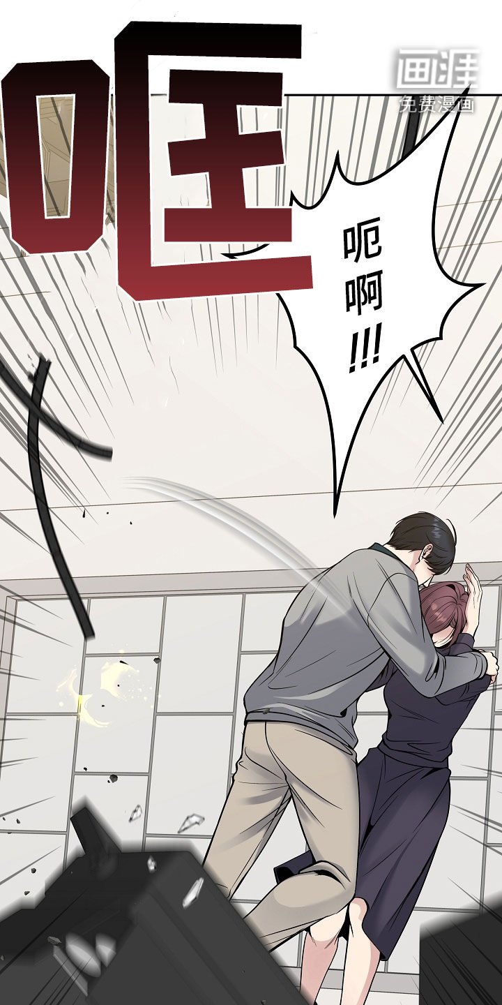 第64章：危险预知