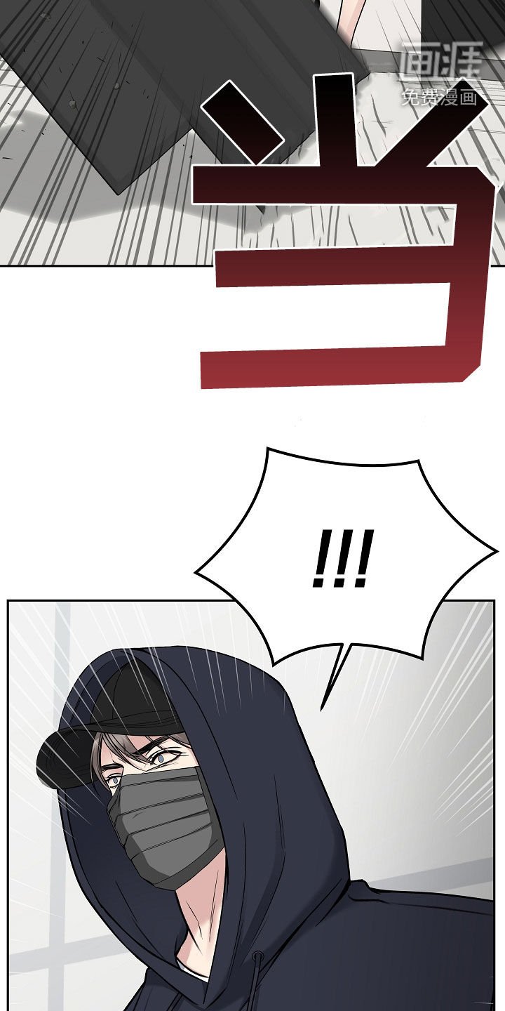 第64章：危险预知