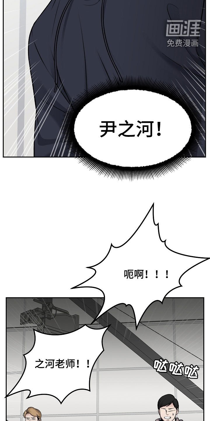第64章：危险预知