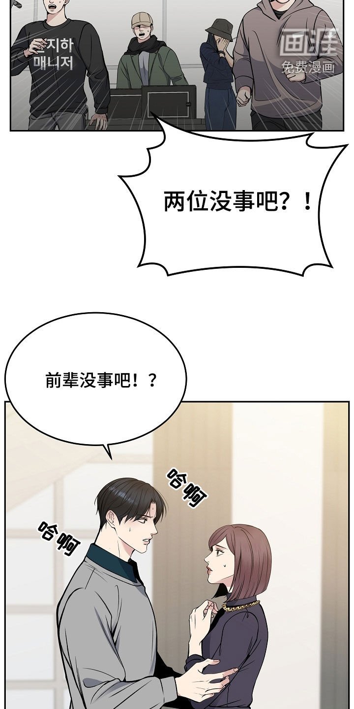 第64章：危险预知